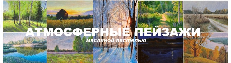 природа рисунки цветными карандашами