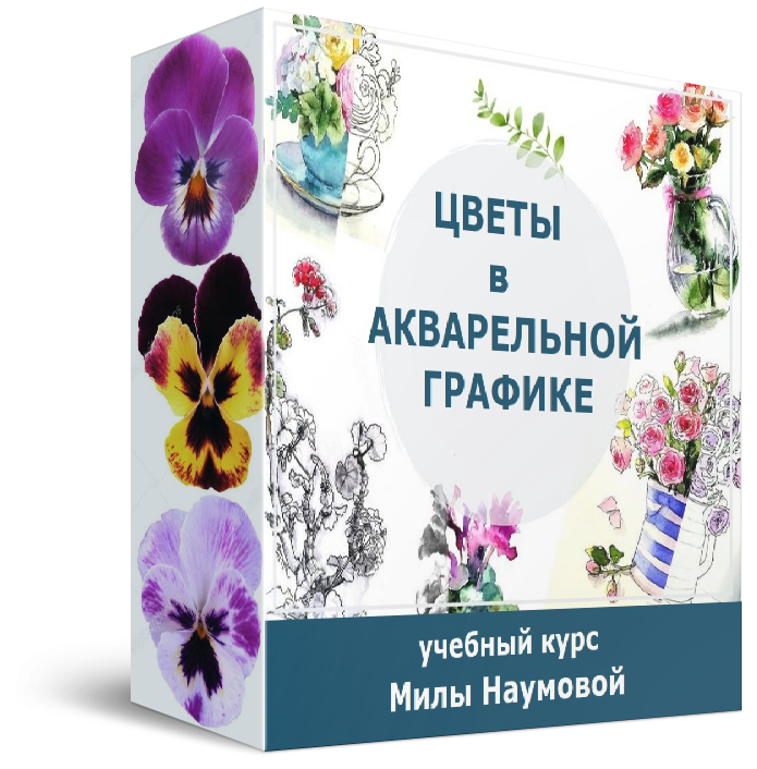 Учимся рисовать цветы акварелью пошагово, курс по рисованию цветов