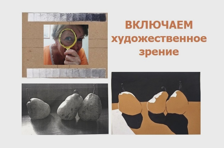 коллаж груши на столе
