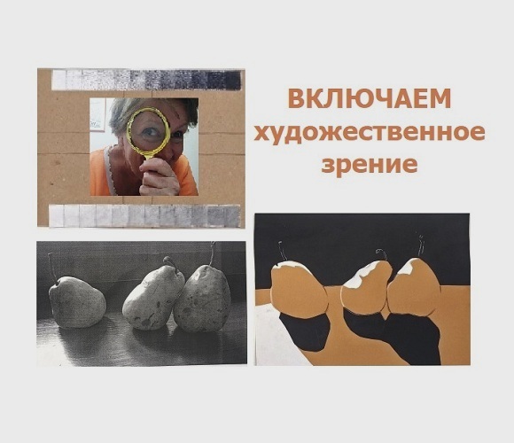 коллаж груши на столе