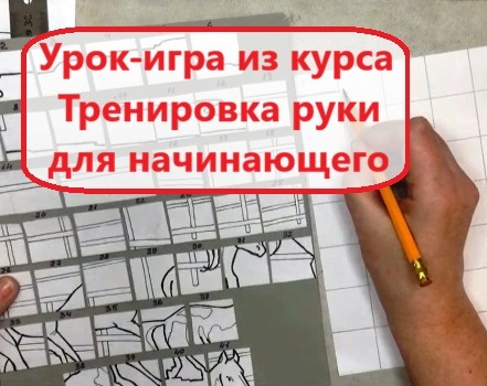 разные линии карандашом на бумаге 