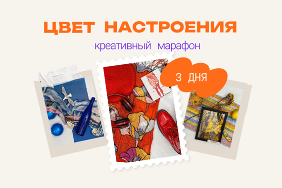 цветовой круг и тональная растяжка