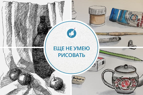 нарисованный человечек на листочке в клеточку