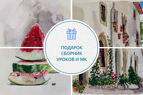 пейзаж, арбуз и острый перец акварелью