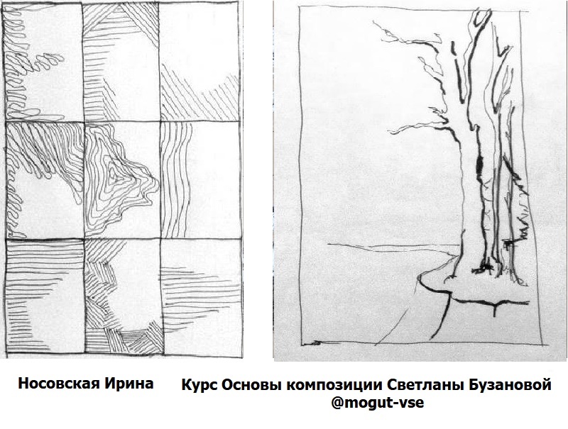 Как нарисовать натюрморт карандашом