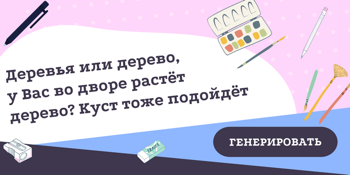 Генератор рисунков по описанию